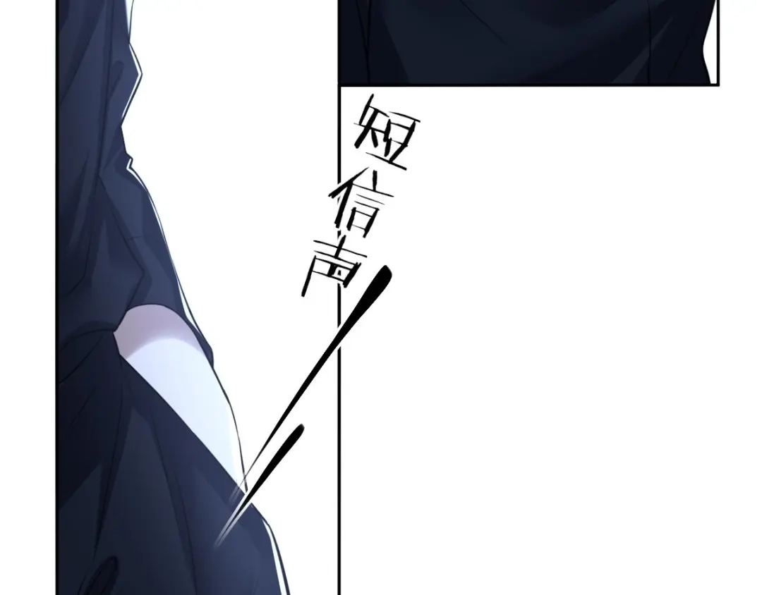 《罪兽之绊》罪兽七十四章 第17页