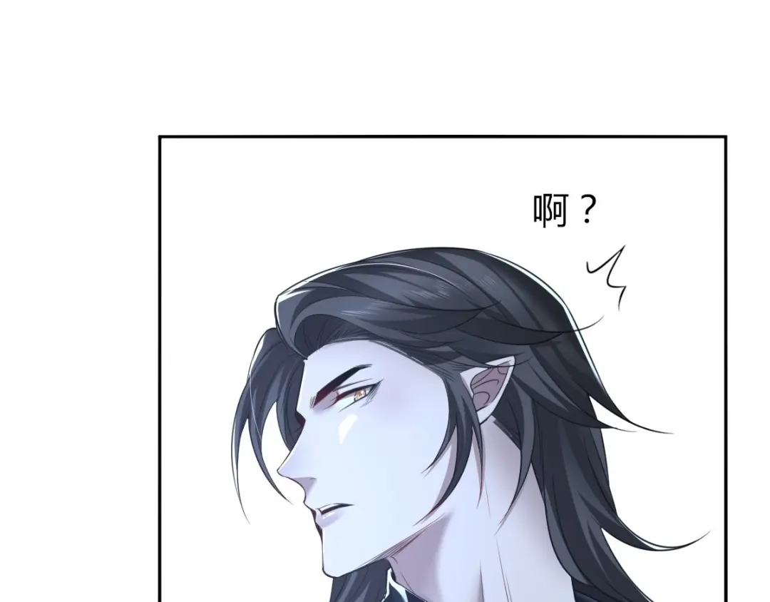 《罪兽之绊》罪兽七十四章 第15页