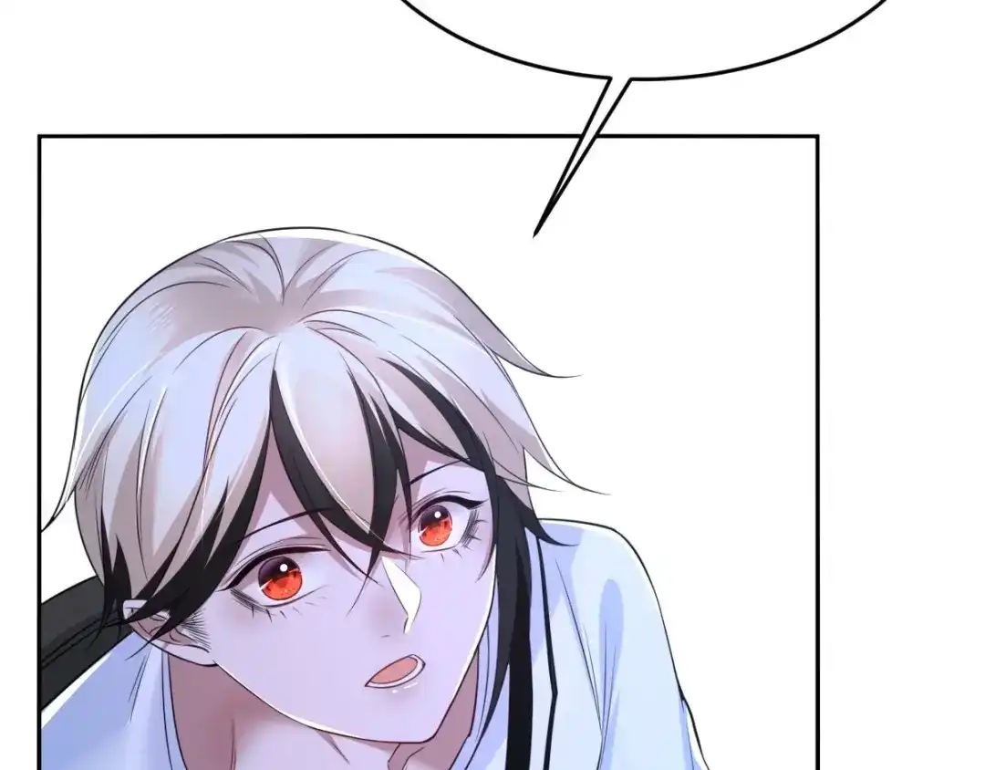 《罪兽之绊》罪兽七十四章 第13页