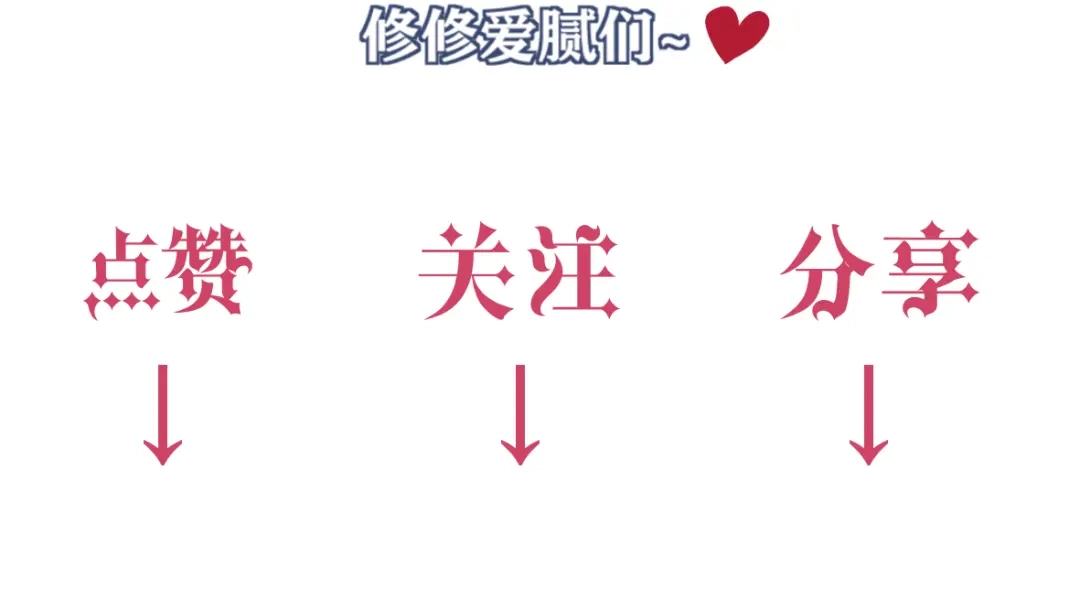 《罪兽之绊》罪兽七十五章 第92页
