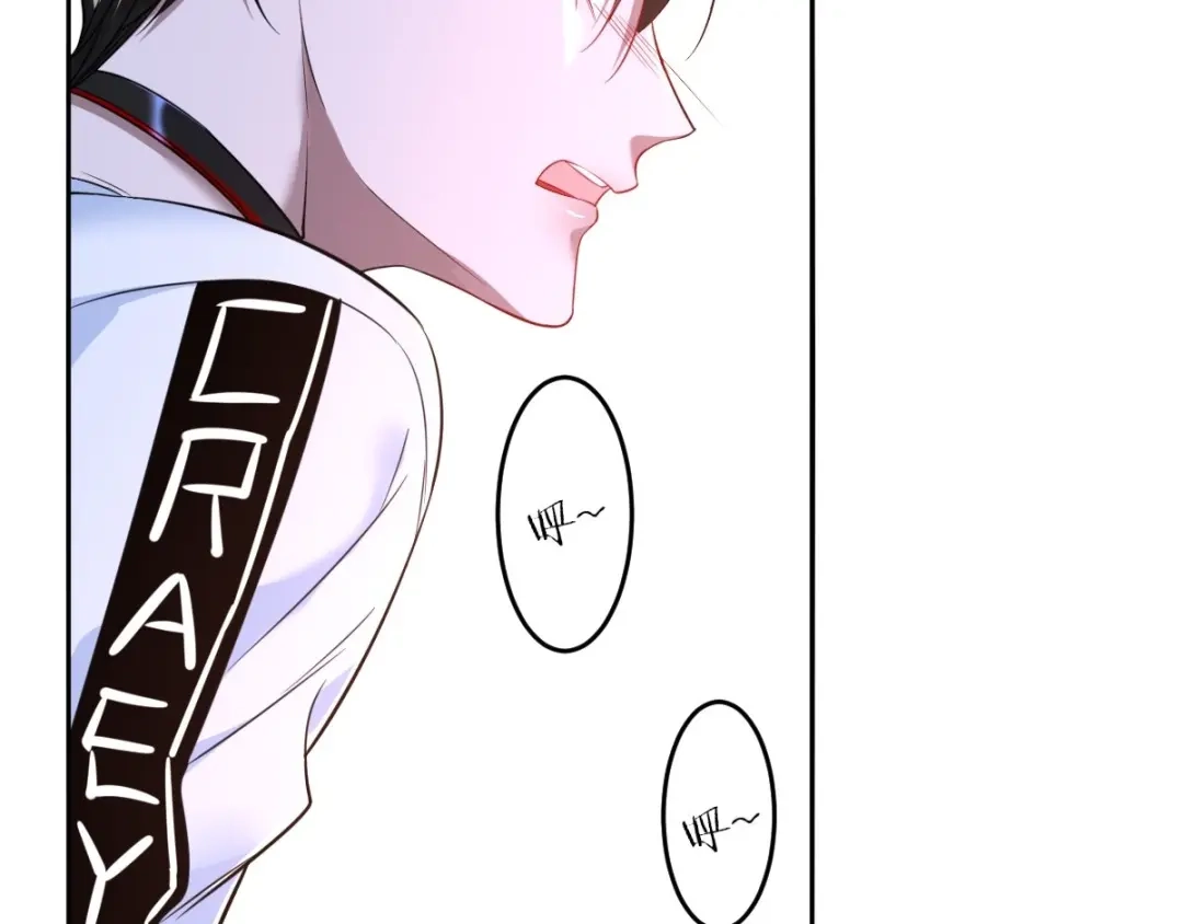 《罪兽之绊》罪兽七十五章 第29页