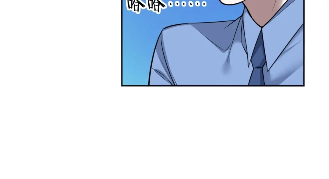 《罪兽之绊》罪兽七十五章 第31页