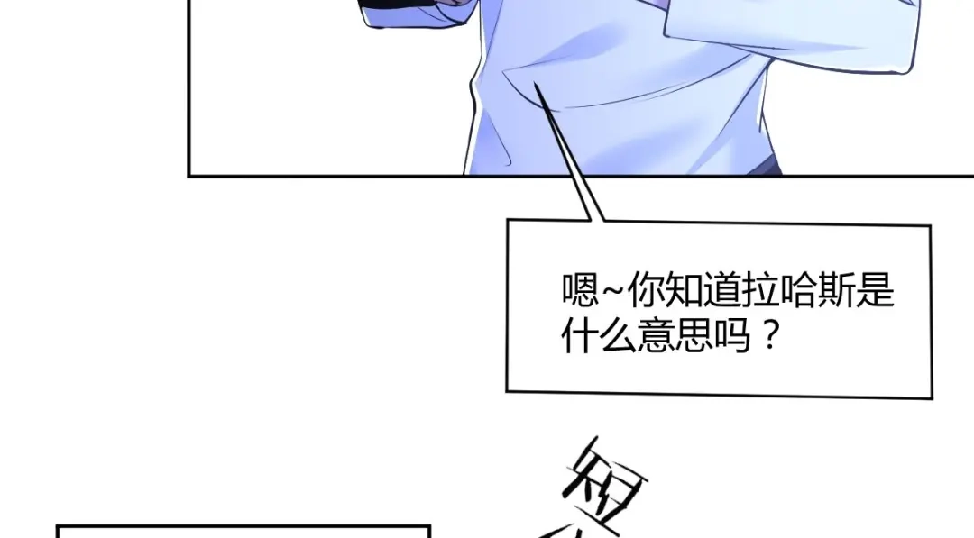 《罪兽之绊》罪兽七十五章 第66页