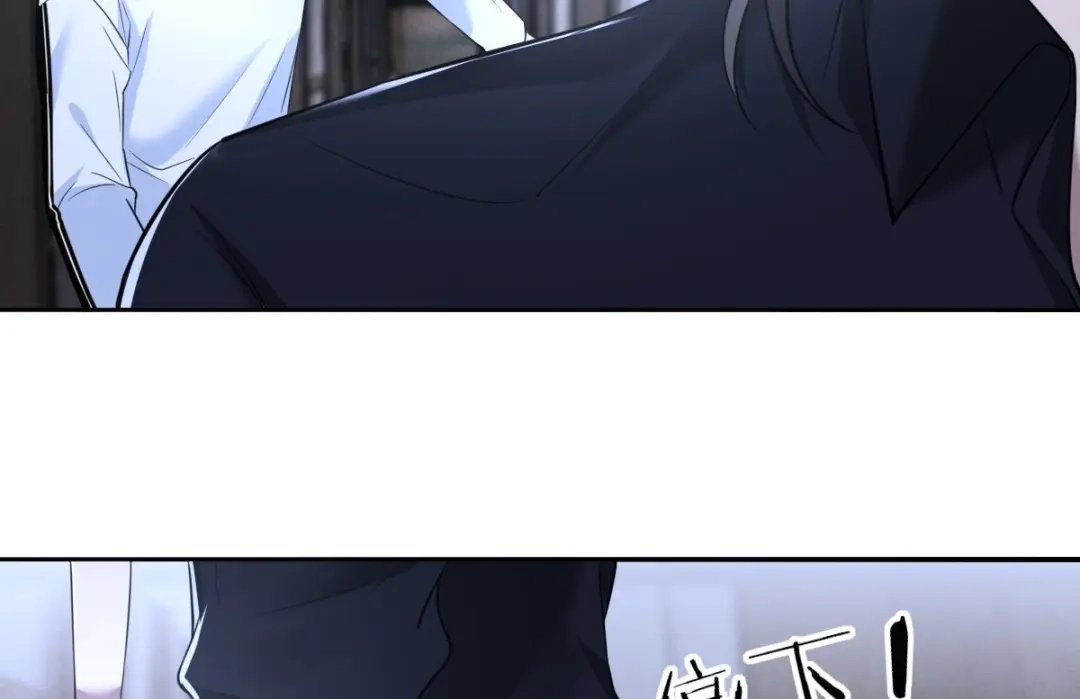 《罪兽之绊》罪兽七十五章 第6页