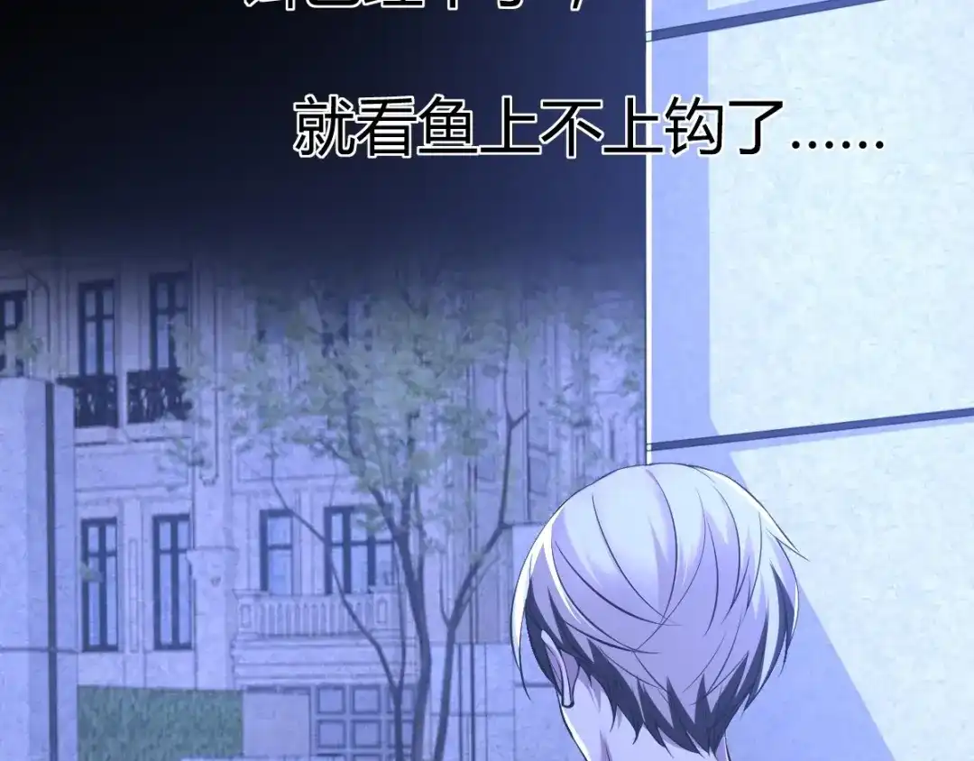 《罪兽之绊》罪兽七十五章 第71页