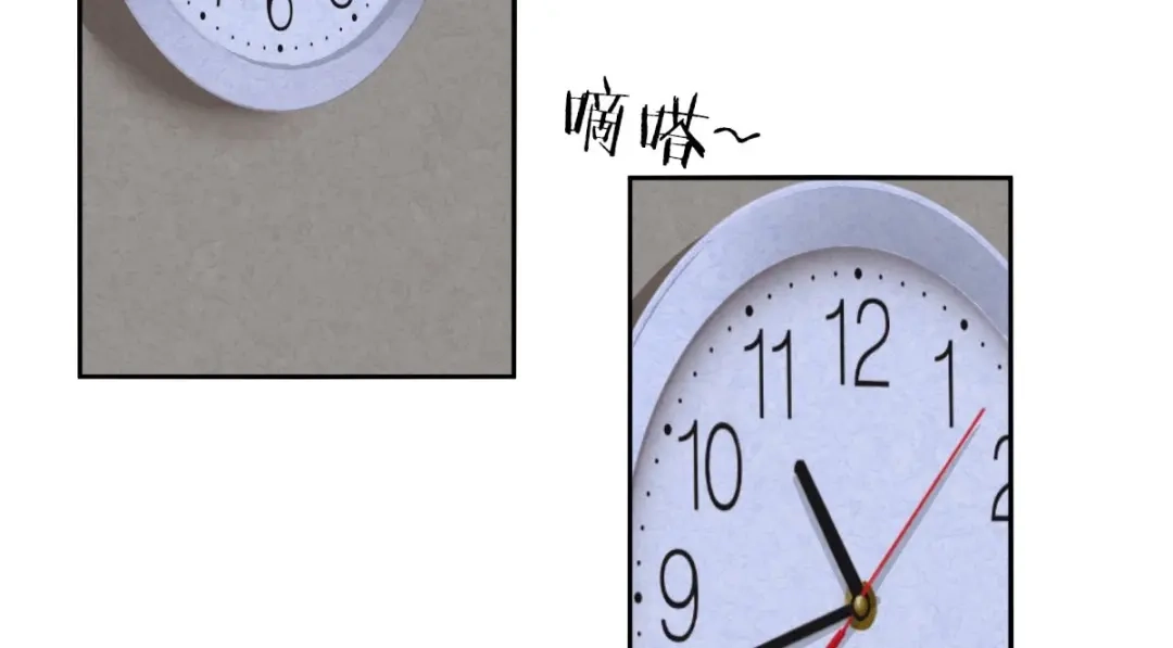 《罪兽之绊》罪兽七十五章 第49页