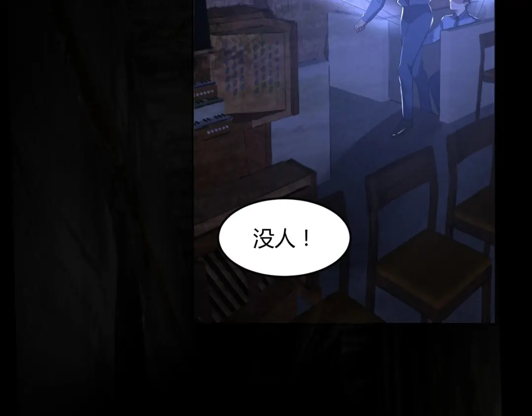 《罪兽之绊》罪兽七十六章 第5页