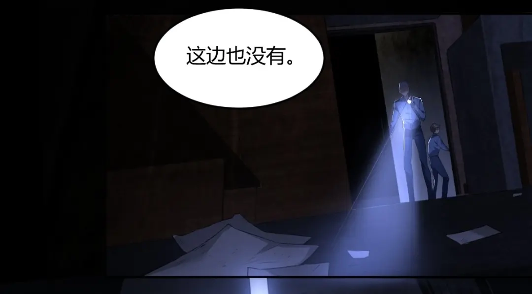 《罪兽之绊》罪兽七十六章 第8页