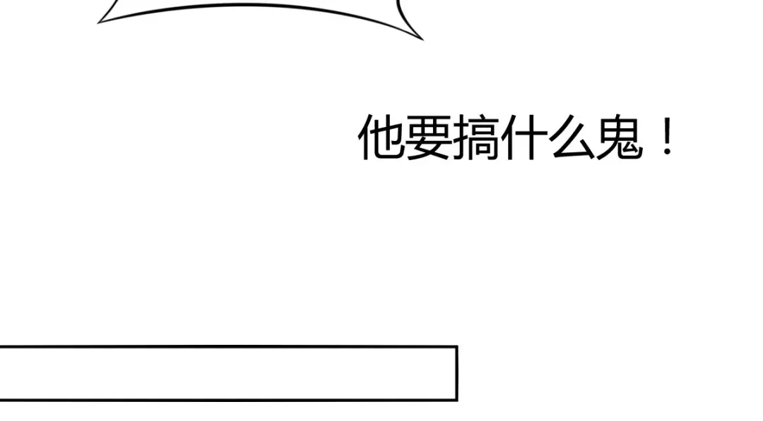 《罪兽之绊》罪兽七十六章 第24页