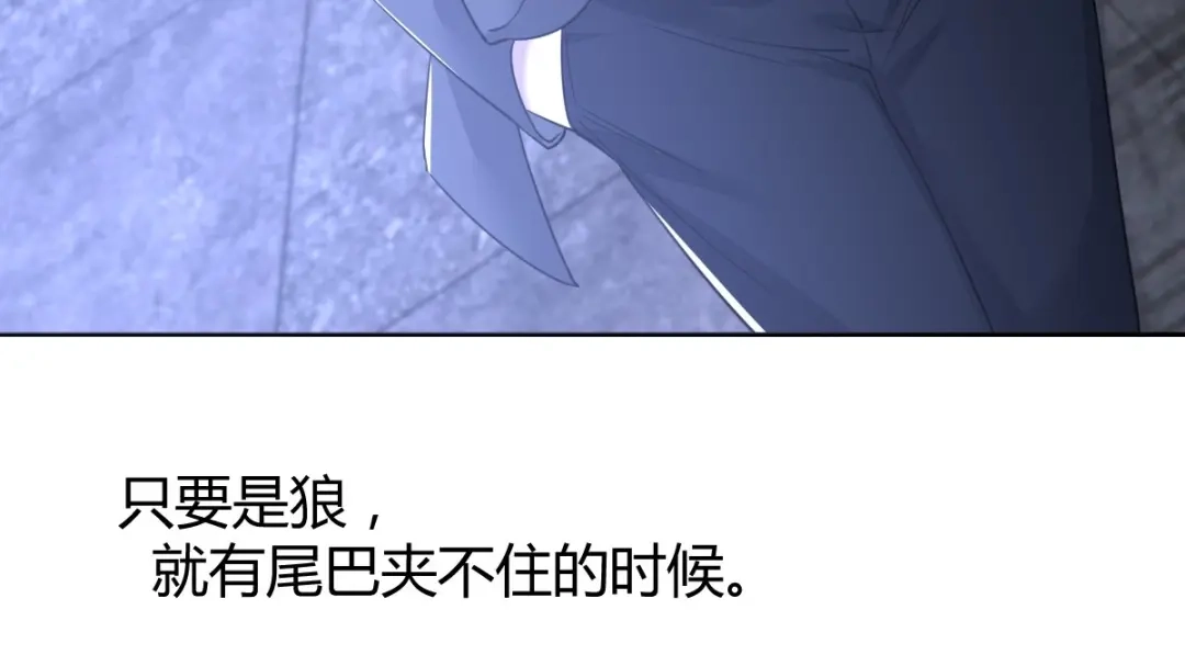 《罪兽之绊》罪兽七十六章 第80页