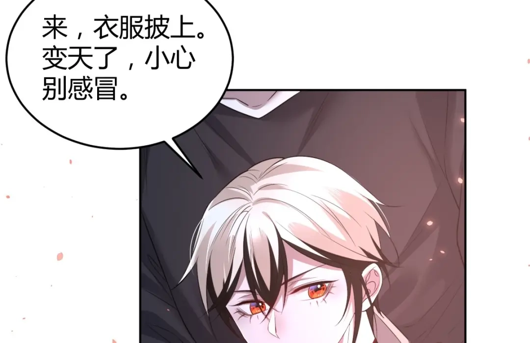 《罪兽之绊》罪兽七十六章 第51页