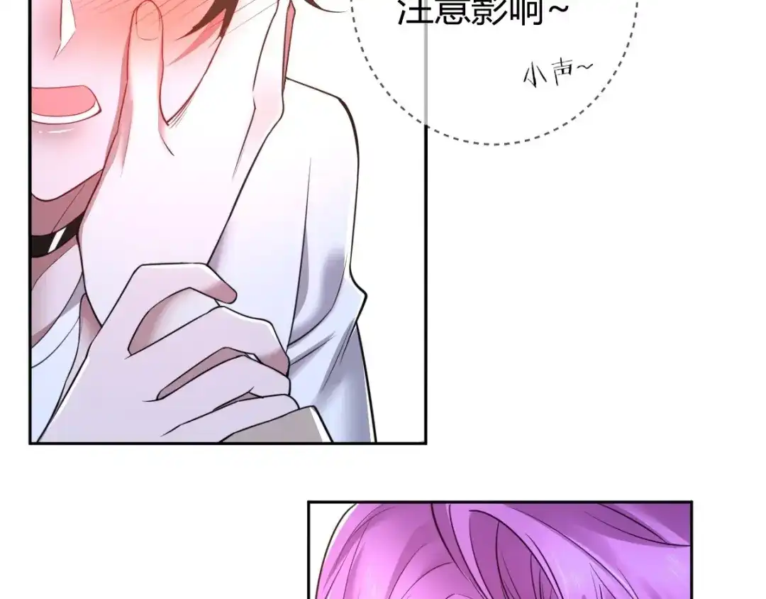 《罪兽之绊》罪兽七十六章 第44页