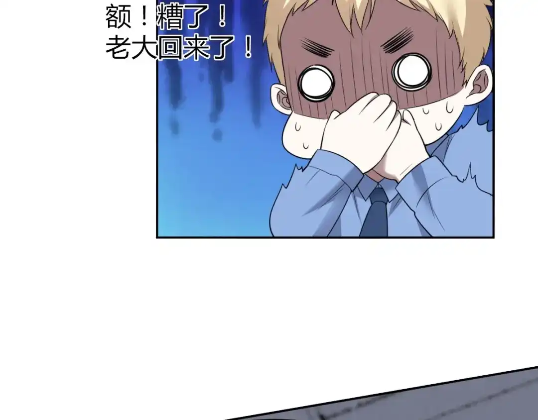 《罪兽之绊》罪兽七十六章 第67页