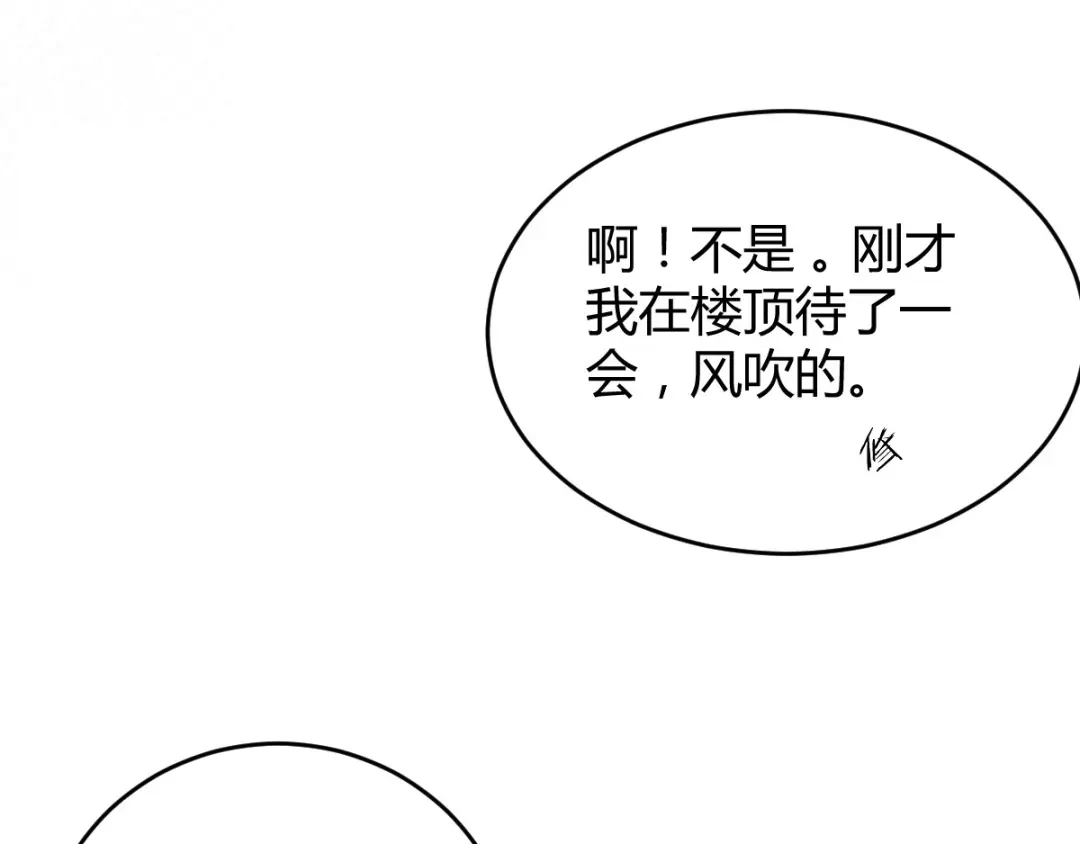 《罪兽之绊》罪兽七十六章 第48页