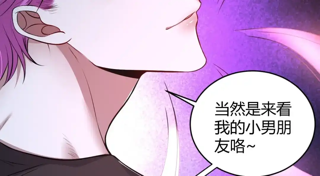《罪兽之绊》罪兽七十六章 第72页