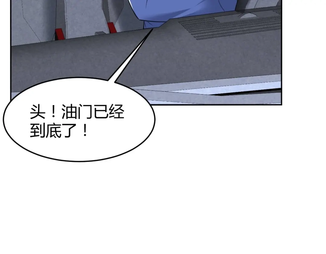 《罪兽之绊》罪兽七十六章 第59页