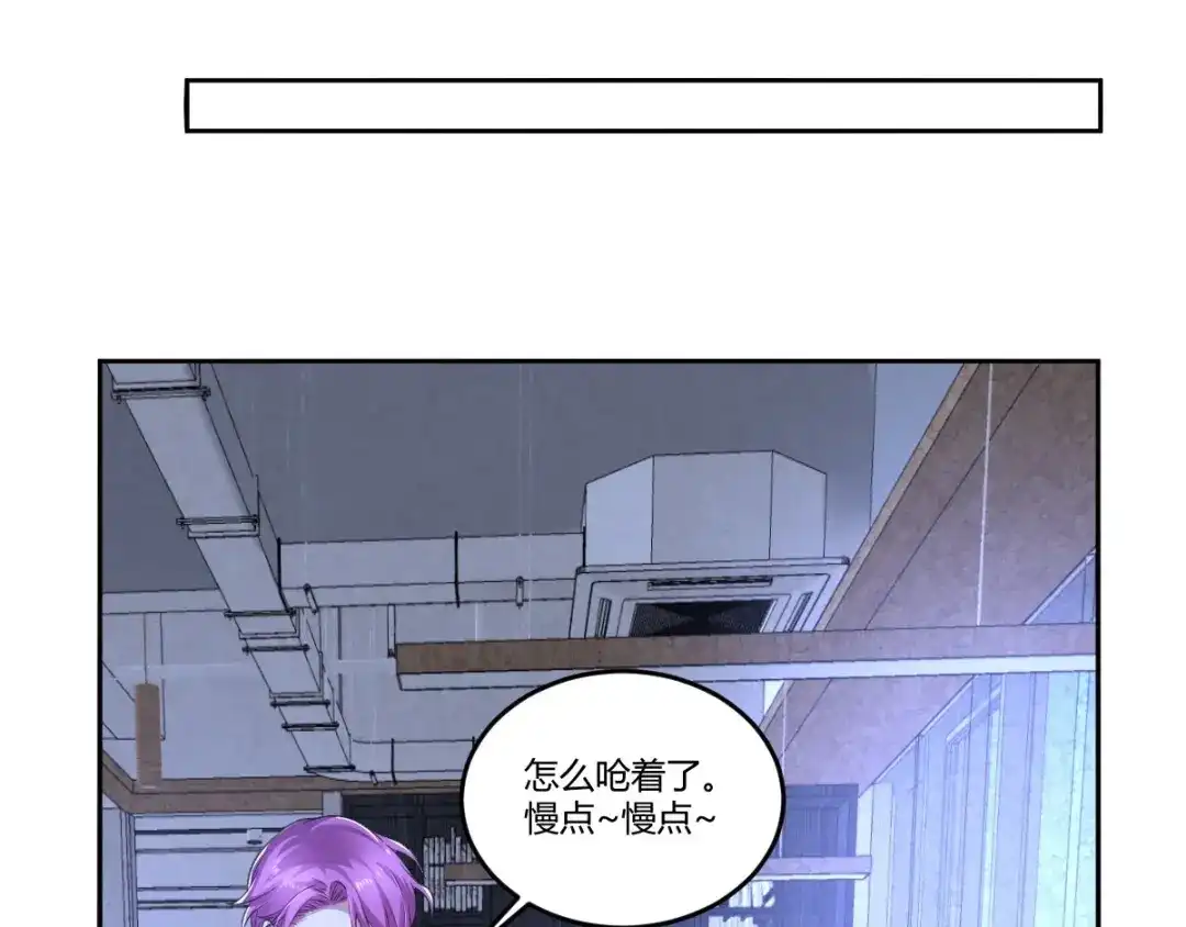 《罪兽之绊》罪兽七十六章 第25页