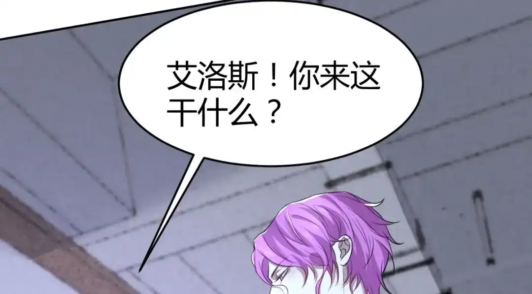 《罪兽之绊》罪兽七十六章 第68页