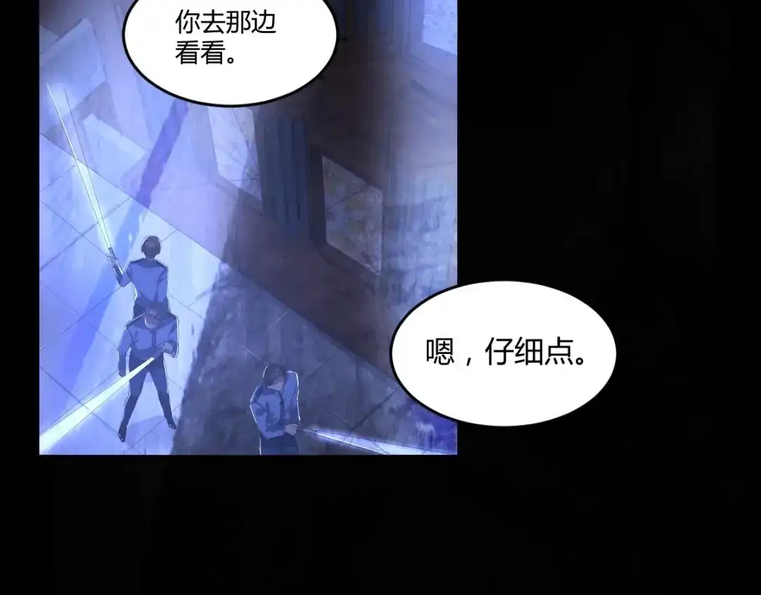 《罪兽之绊》罪兽七十六章 第7页
