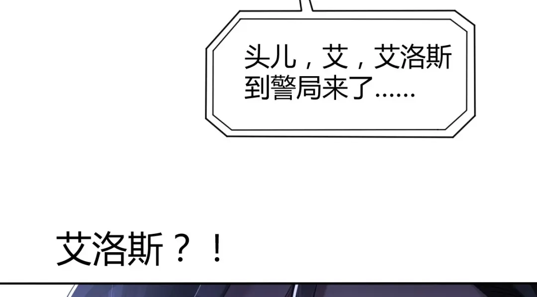 《罪兽之绊》罪兽七十六章 第22页