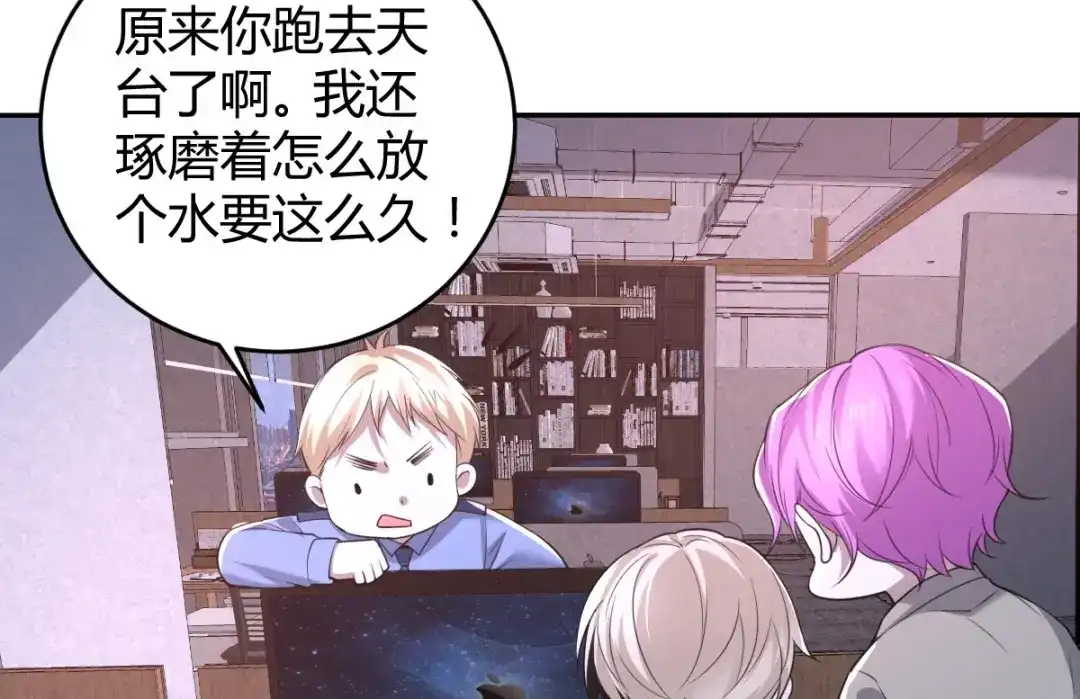 《罪兽之绊》罪兽七十六章 第49页