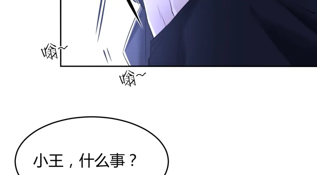 《罪兽之绊》罪兽七十六章 第20页