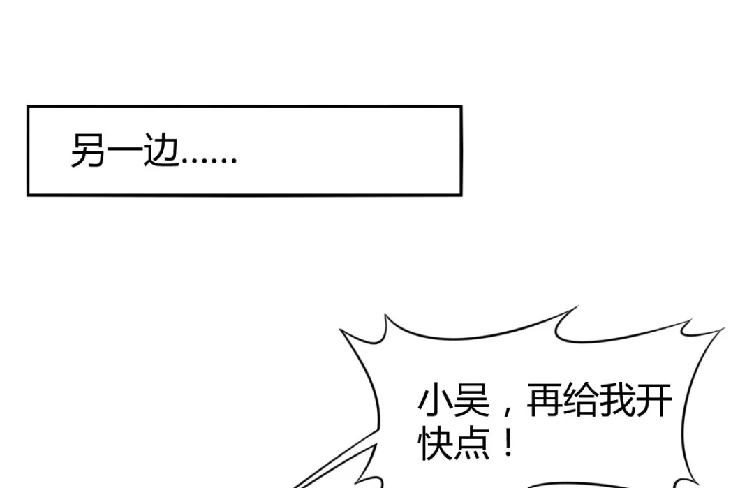 《罪兽之绊》罪兽七十六章 第57页