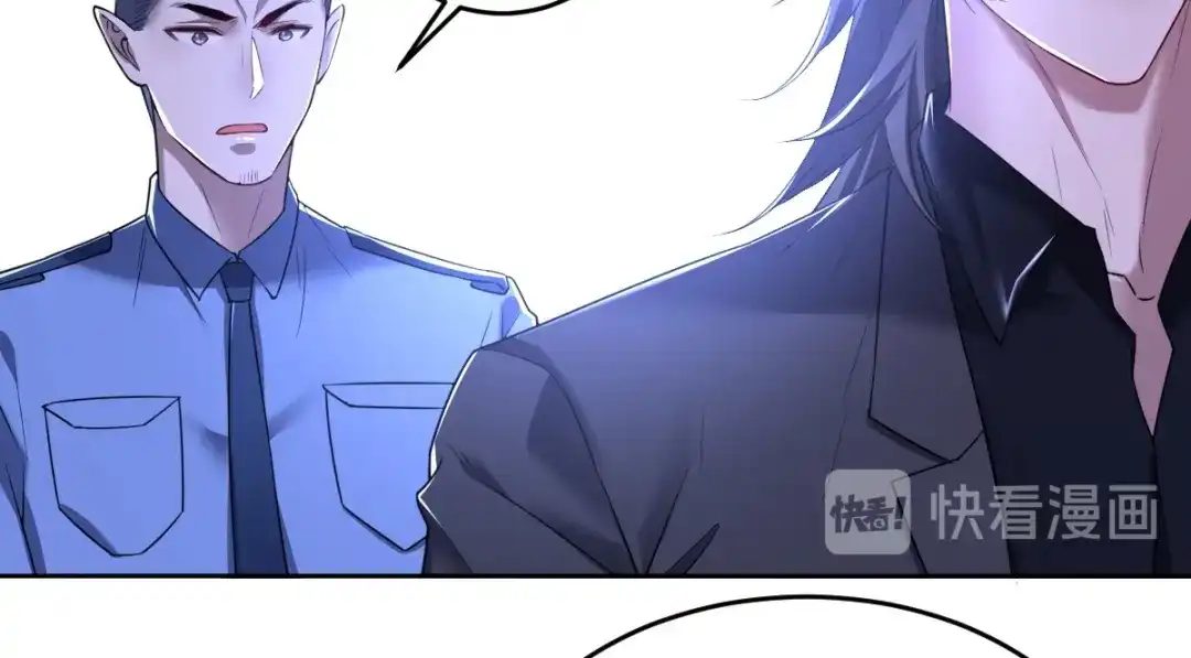 《罪兽之绊》罪兽七十六章 第16页