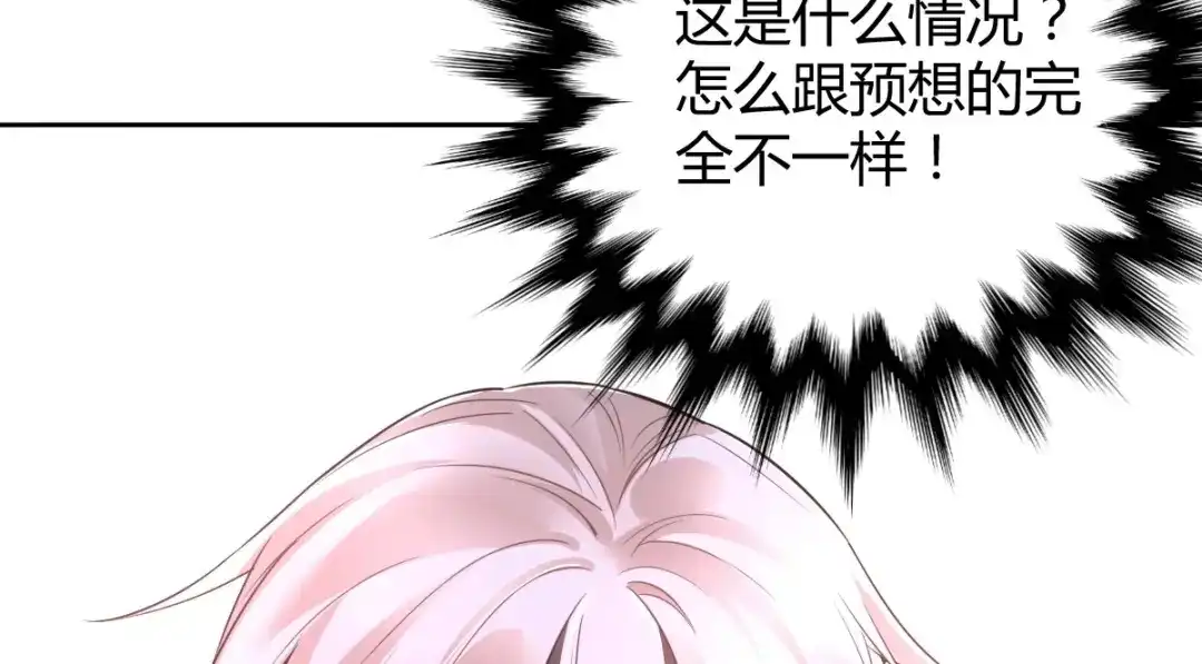 《罪兽之绊》罪兽七十六章 第28页