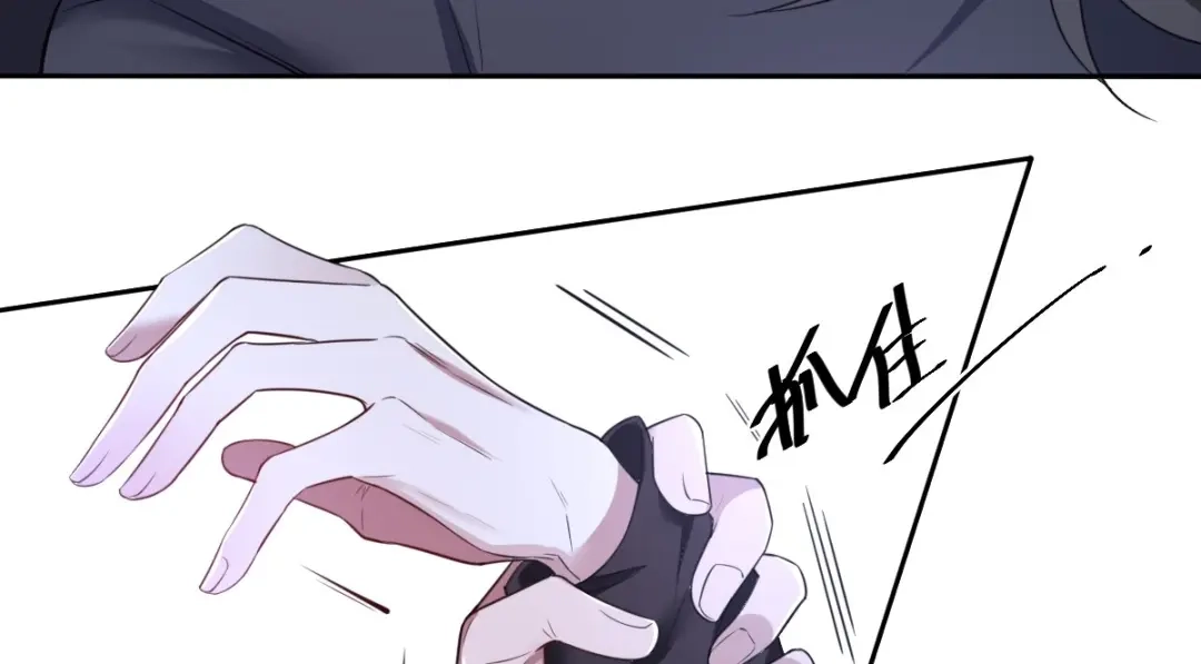 《罪兽之绊》罪兽七十七章 第38页