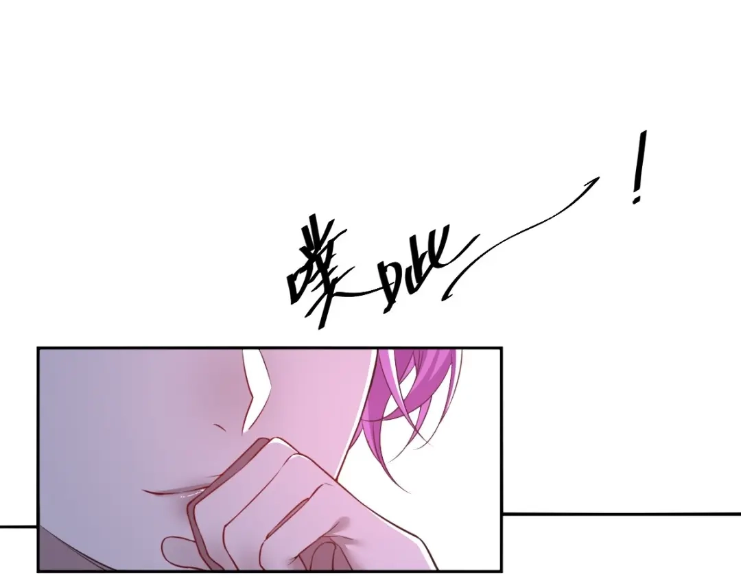 《罪兽之绊》罪兽七十七章 第31页