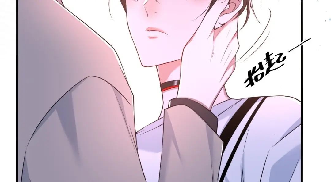 《罪兽之绊》罪兽七十八章 第26页