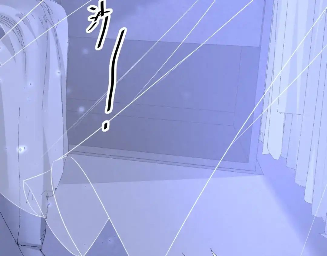 《罪兽之绊》罪兽七十八章 第61页