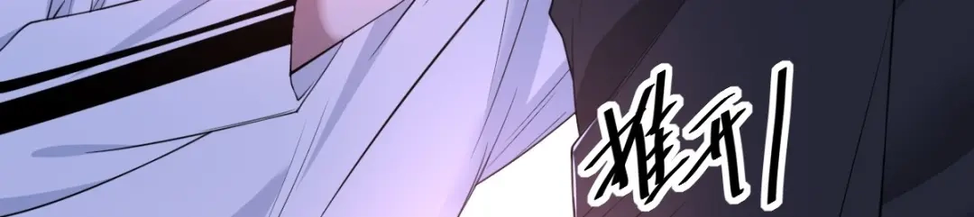 《罪兽之绊》罪兽七十八章 第74页