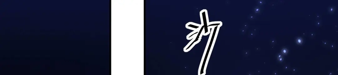 《罪兽之绊》罪兽七十八章 第59页
