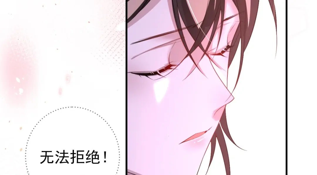 《罪兽之绊》罪兽七十八章 第49页