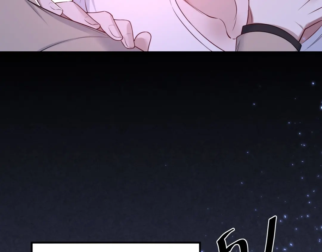 《罪兽之绊》罪兽七十八章 第5页