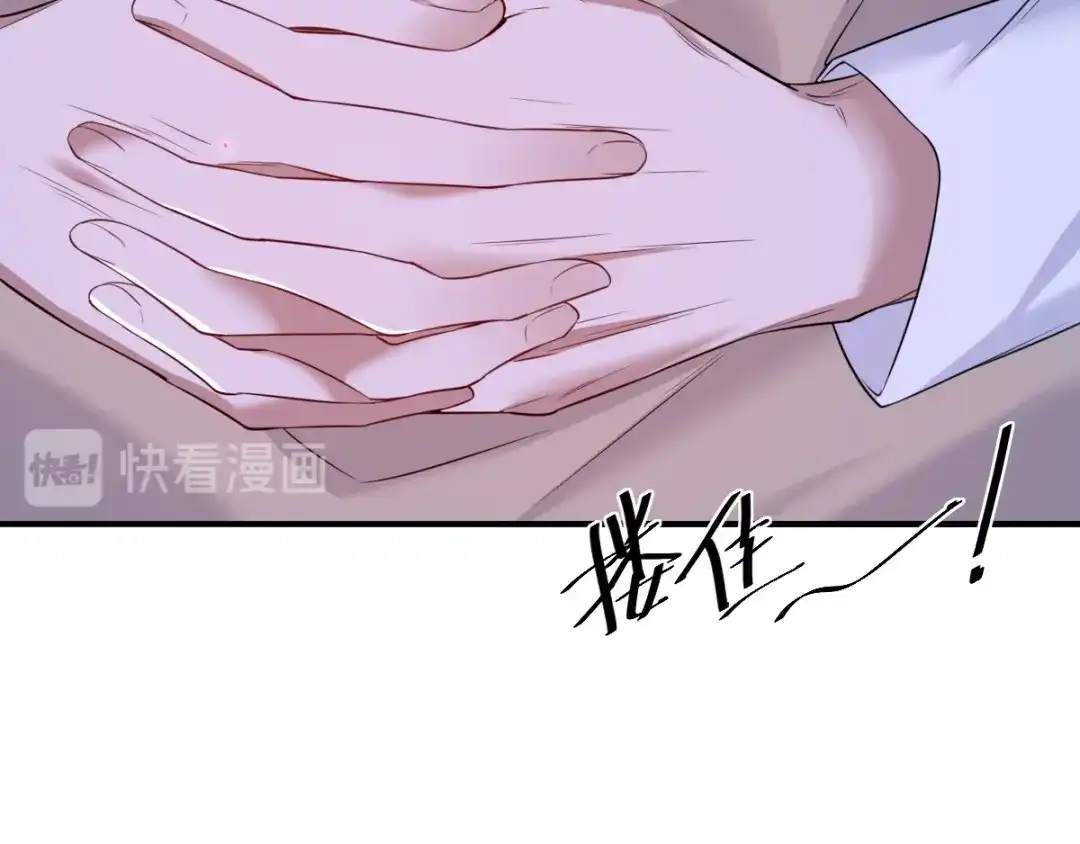 《罪兽之绊》罪兽七十八章 第55页