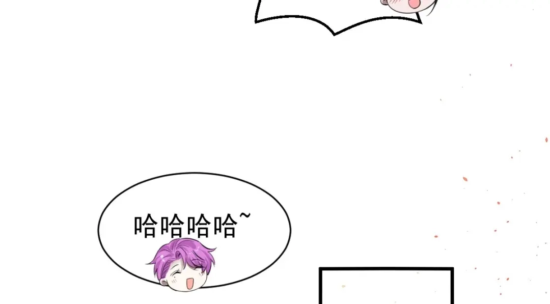 《罪兽之绊》罪兽七十九章 第35页