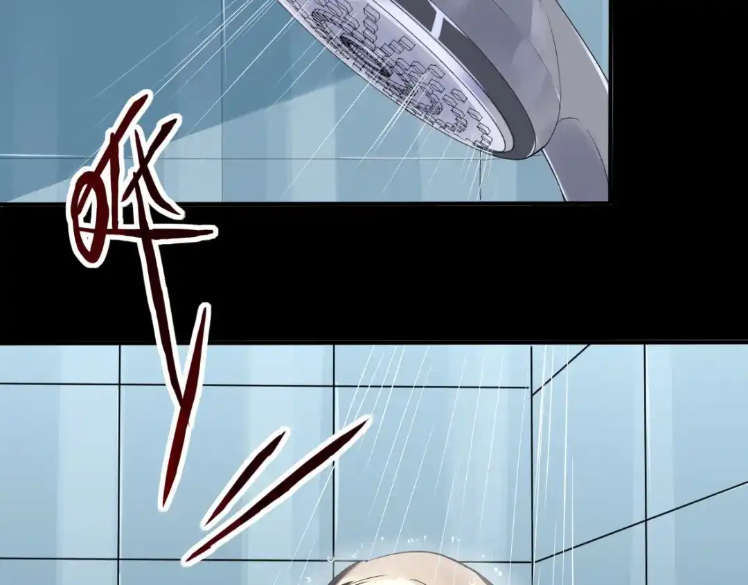 《罪兽之绊》罪兽九 第19页