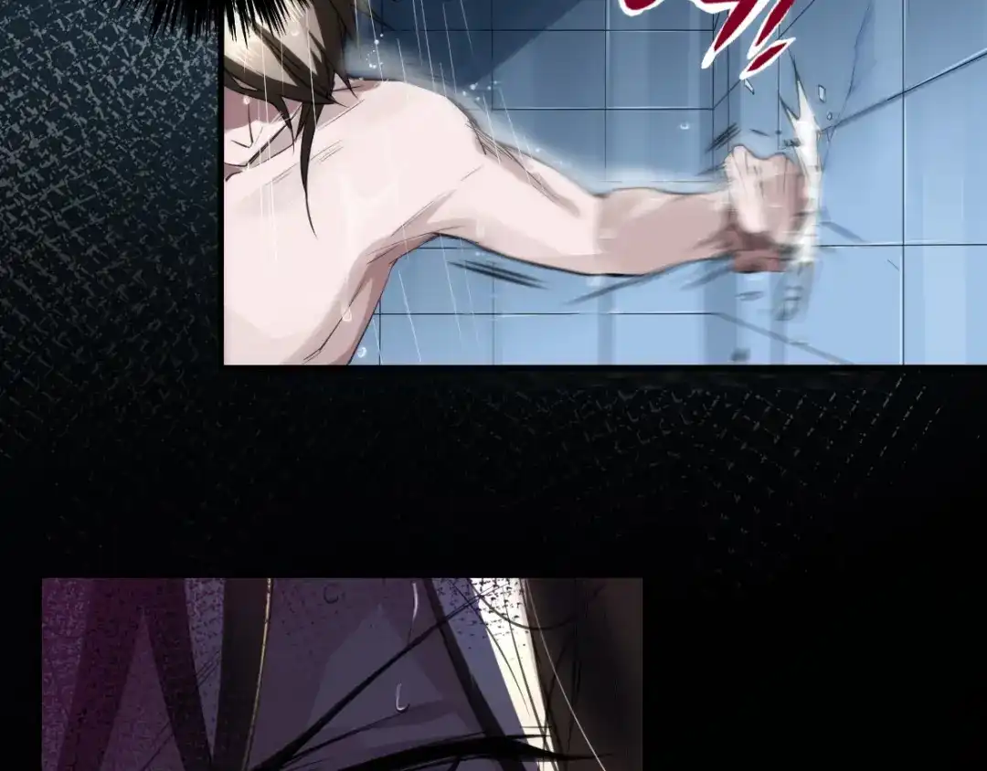 《罪兽之绊》罪兽九 第27页