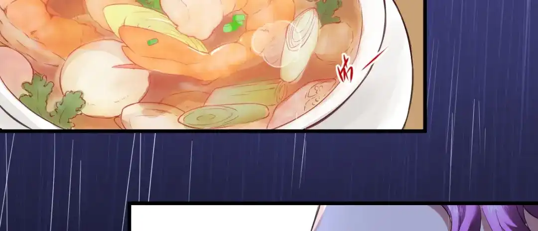 《罪兽之绊》罪兽九 第6页