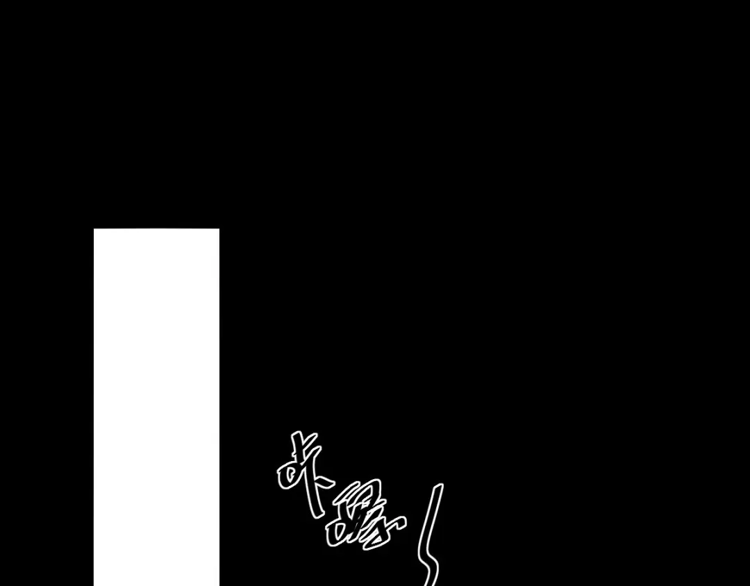 《罪兽之绊》罪兽八十章 第3页