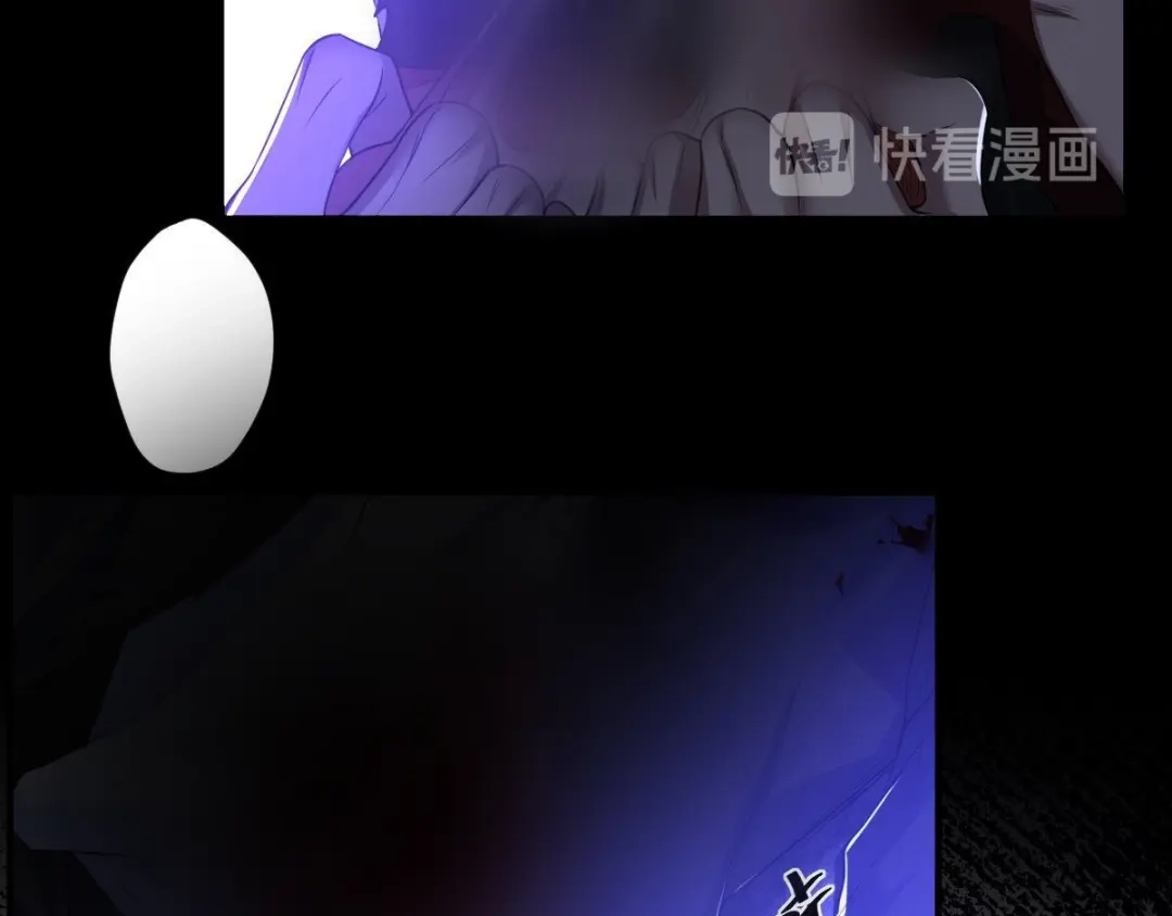《罪兽之绊》罪兽八十章 第7页