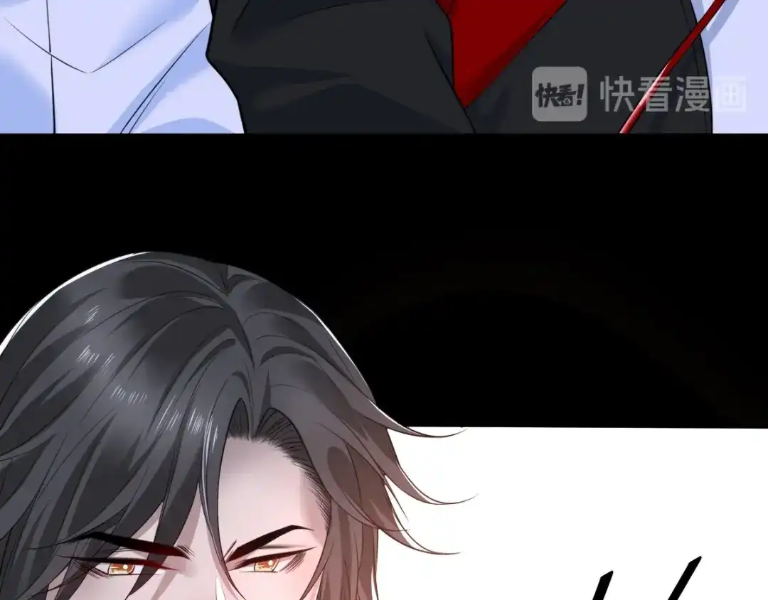 《罪兽之绊》罪兽八十章 第80页