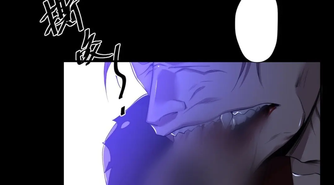《罪兽之绊》罪兽八十章 第6页