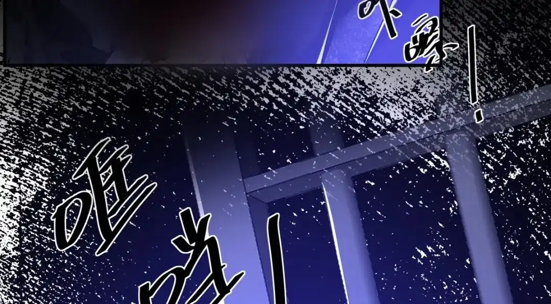 《罪兽之绊》罪兽八十章 第8页