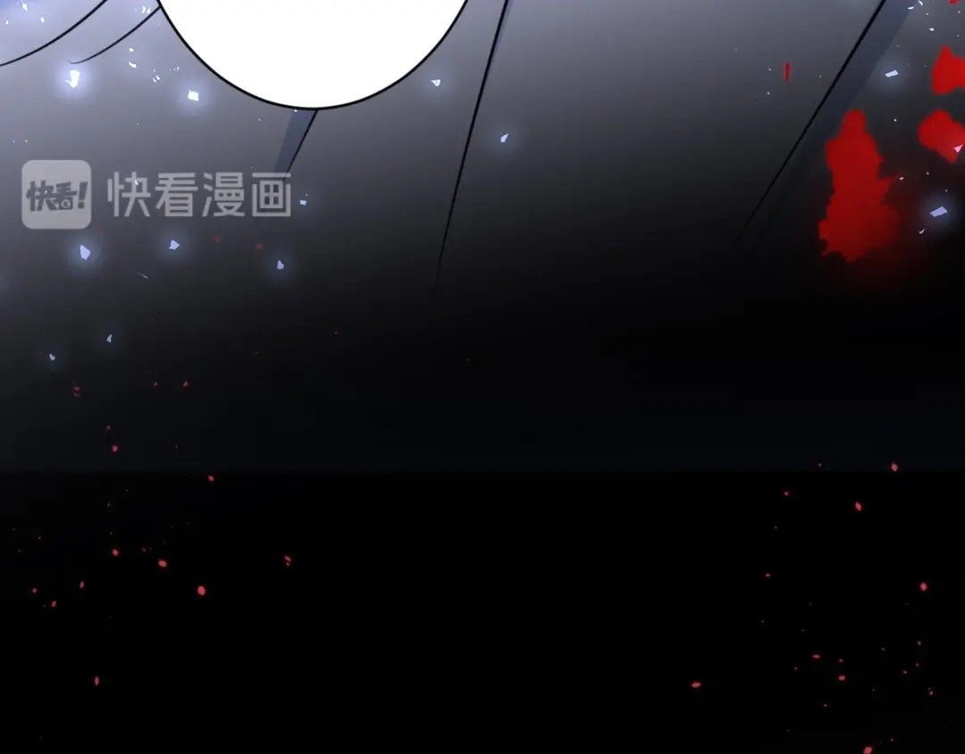 《罪兽之绊》罪兽八十章 第41页