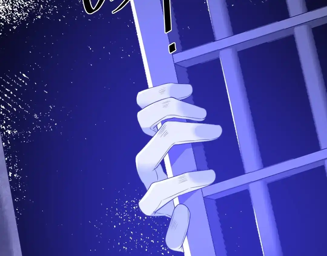 《罪兽之绊》罪兽八十章 第9页