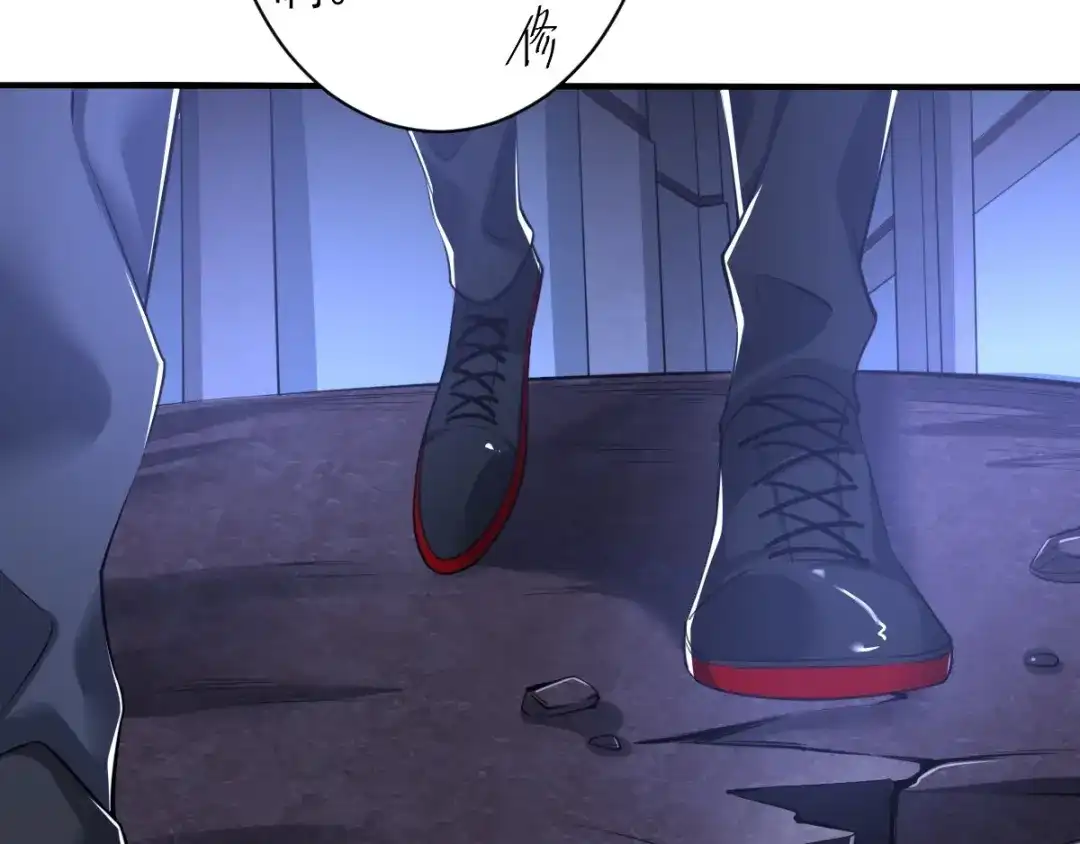 《罪兽之绊》罪兽八十一章 第13页